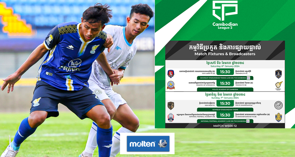 CL2 ឈានដល់សប្ដាហ៍ទី១២ ខណៈដែលក្លិបបាល់ទាត់វិសាខា(ខ) ឈរកំពូលតារាង